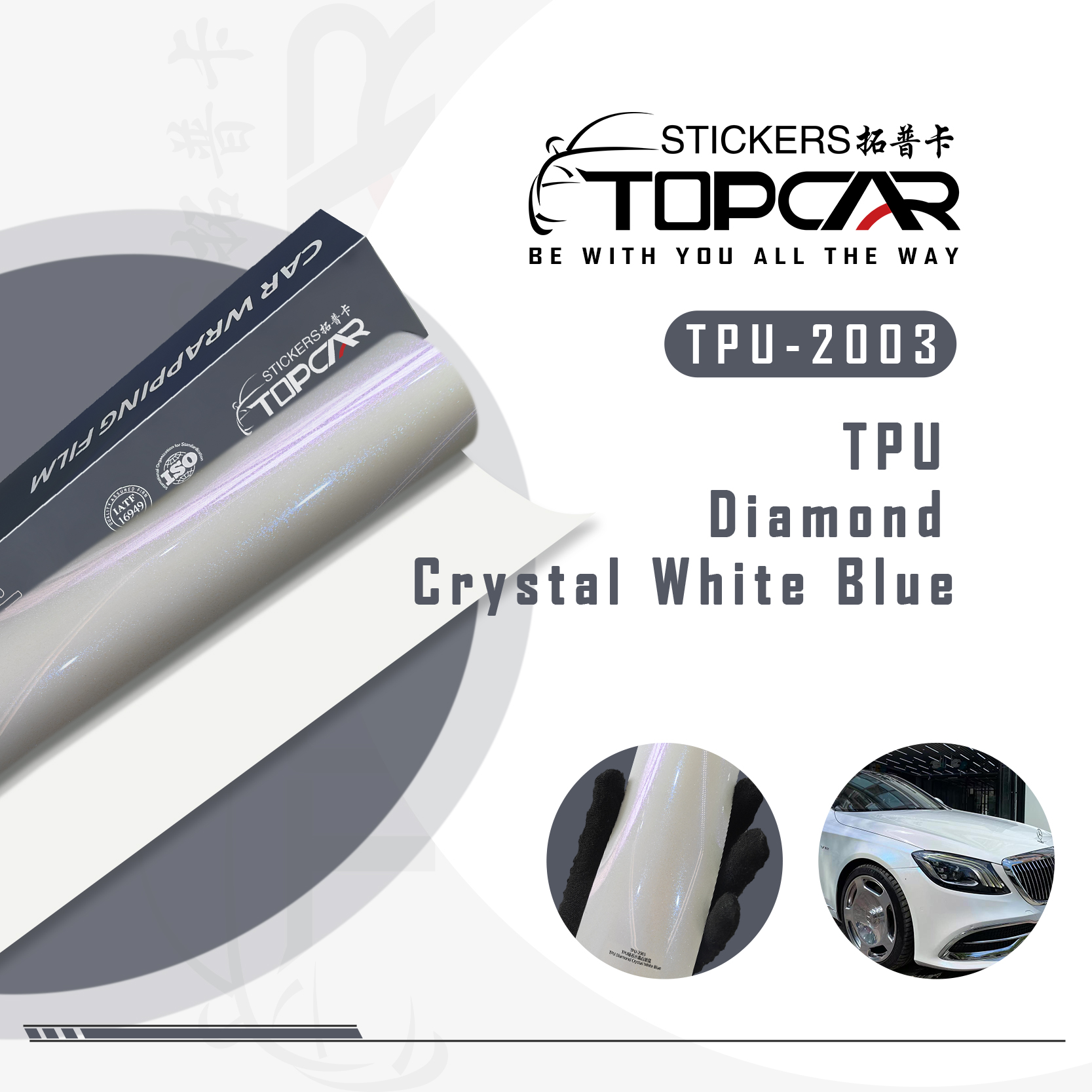 TPU-2003 TPU Diamond Crystal White Blue Car Wrap Film